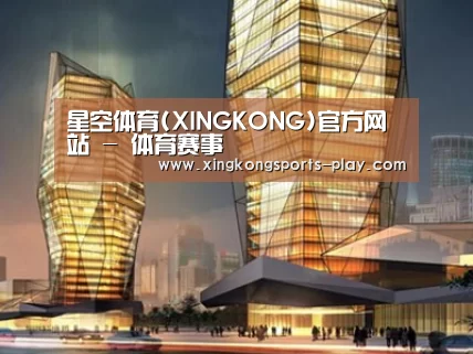 案例展示三