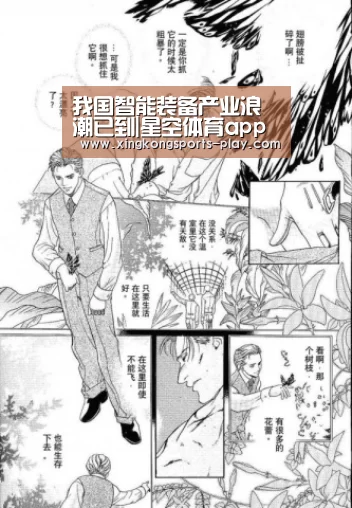 星空体育官方下载