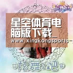 星空体育电脑版下载_Semtech以新一代LoRa平台支持物联网未来发展(图2) 星空体育官方下载