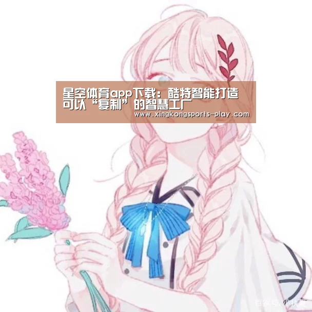星空体育官方下载