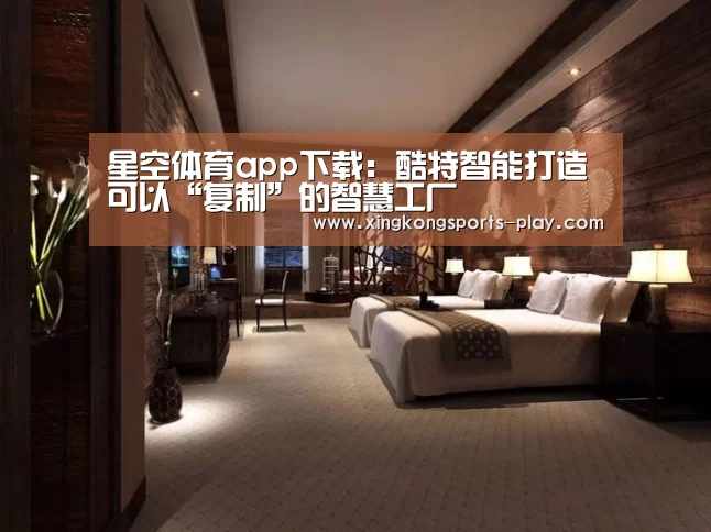 星空体育app下载