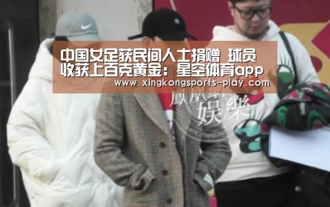 星空体育下载